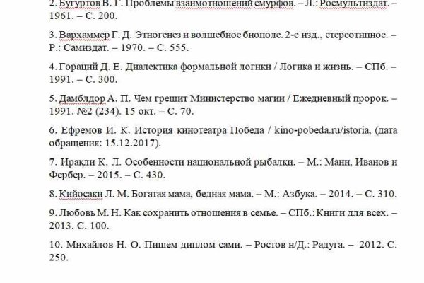 Как зайти на кракен через тор браузер