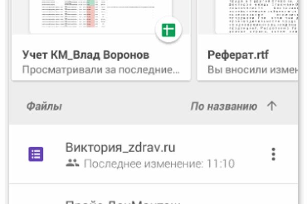 Ссылка для входа на сайт kraken