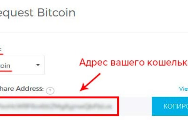 Как вернуть аккаунт кракен