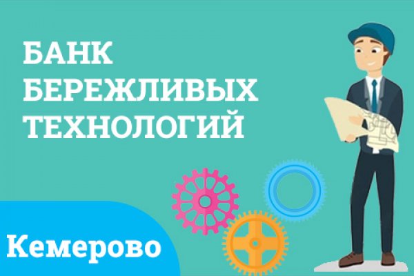 Почему не работает кракен