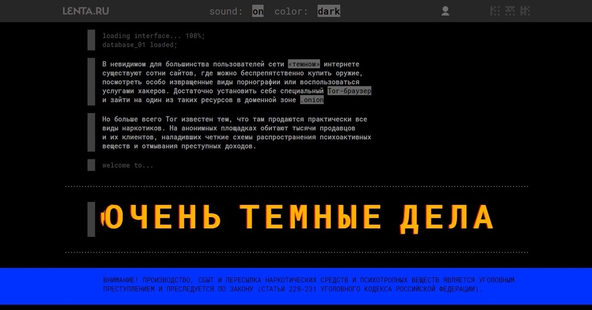 Кракен ссылка fo feng crmp ru