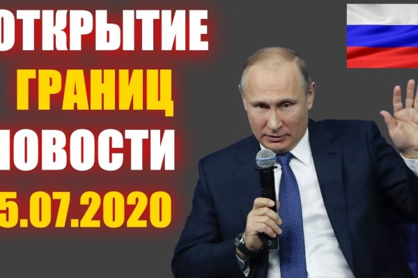 Кракен сайт пишет пользователь не найден