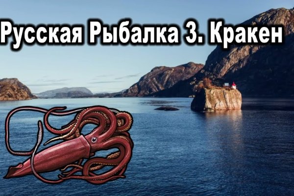 Kraken 13 at com