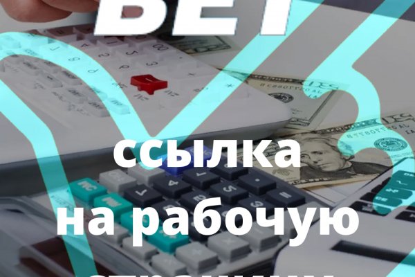 Кракен сайт покупок