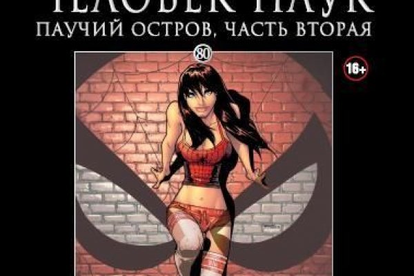 Как зайти на площадку кракен