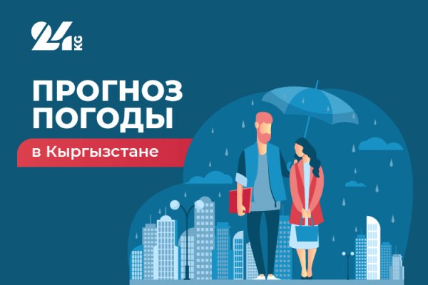 Открыть даркнет