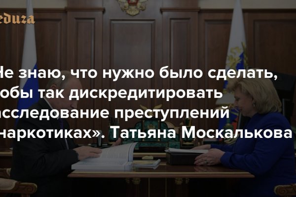 Kraken сайт зеркала