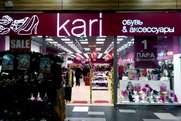 Как попасть на кракен с айфона