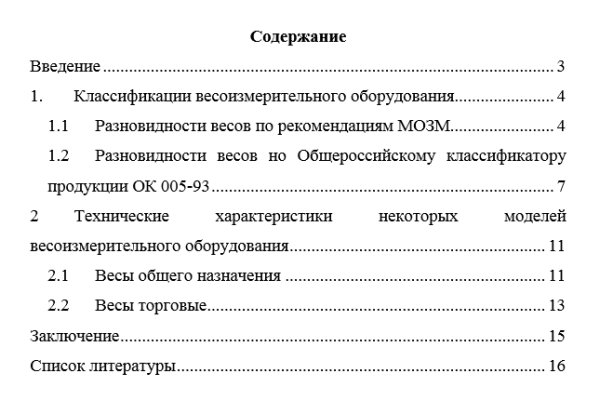 Даркнет вход