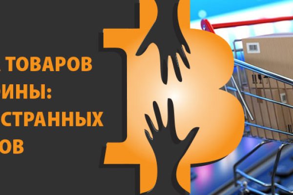 Сайт kraken darknet