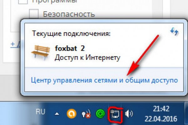 Магазин kraken даркнет