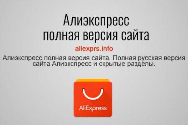 Kraken что это за магазин