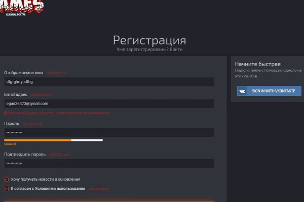 Как вернуть аккаунт на кракене
