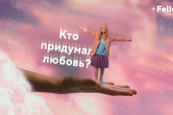 Кракен шоп что это