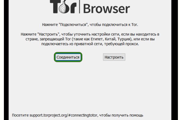 Что такое kraken в россии