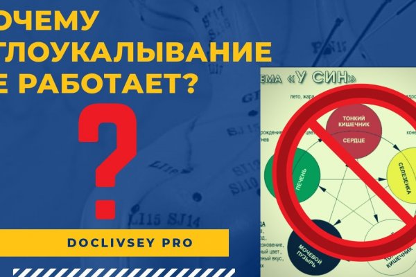 Сайт кракен официальный ссылка onion