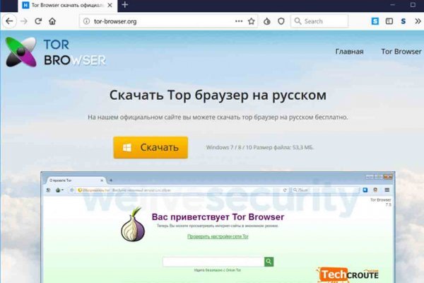 Кракен сайт kr2web in цены