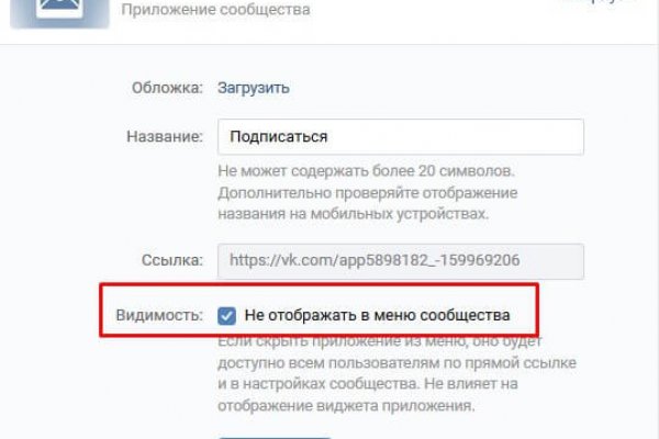 Официальный сайт даркнет