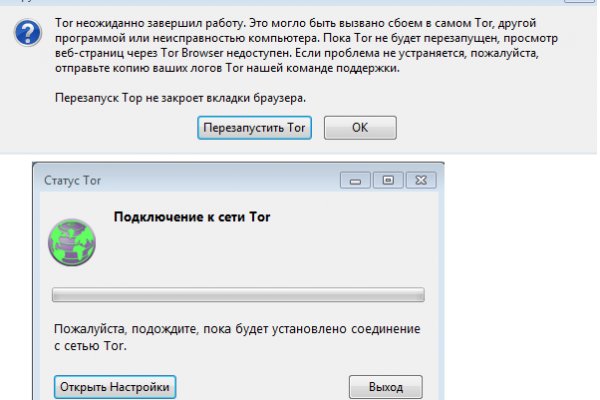 Clear ссылка на кракен