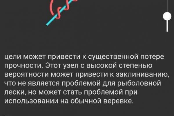 Kraken ссылка для тору