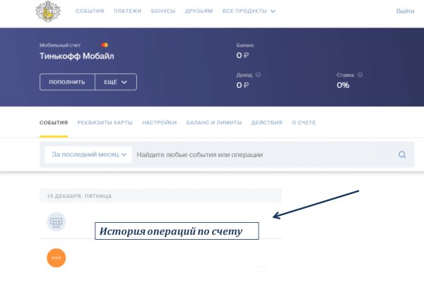 Kraken official