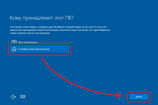 Кракен онлайн