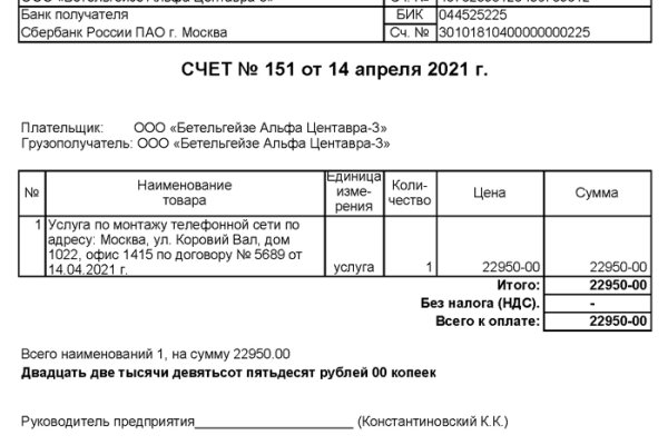Кракен маркет что это такое
