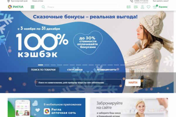 Сайт кракен что это такое