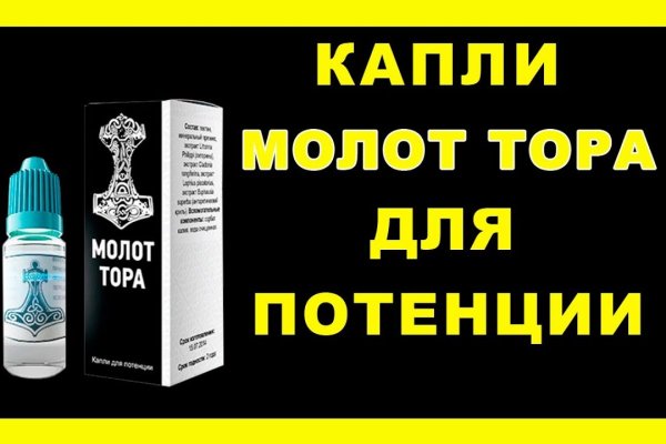 Что за площадка кракен