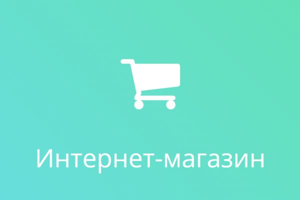 Как восстановить кракен