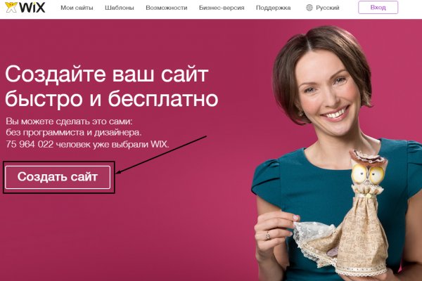 Кракен через тор