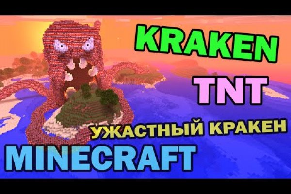 Kraken17 at сайт