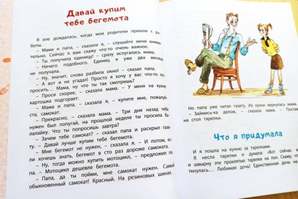 Войти даркнет