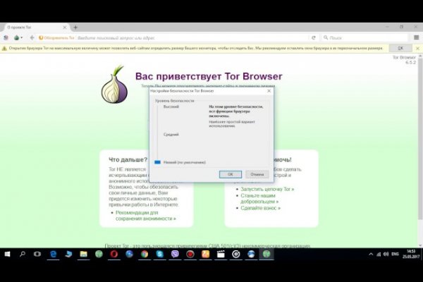 Зайти на кракен тор
