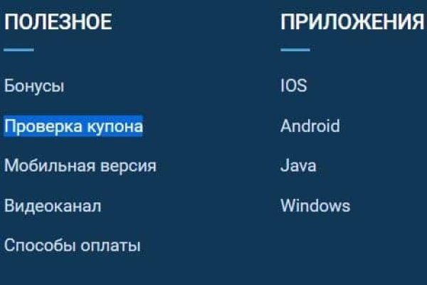 Кракен макет даркнет только через тор