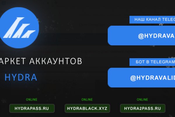 Кракен официальный сайт