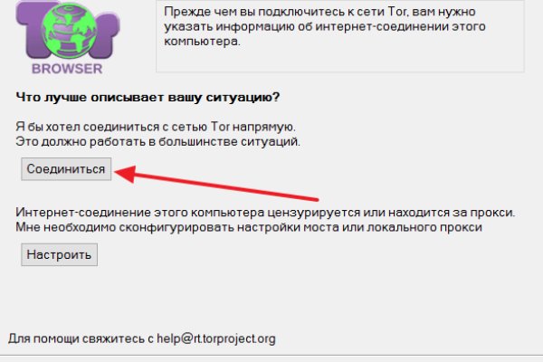 Кракен даркнет ссылка