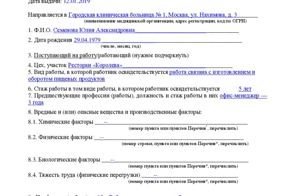 Kra27at