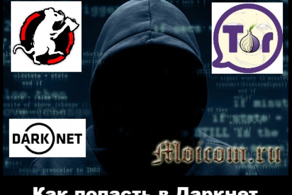 Кракен маркетплейс почему не закроют