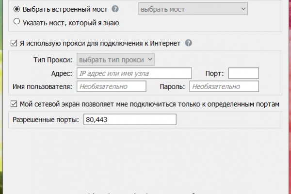 Кракен маркетплейс товары