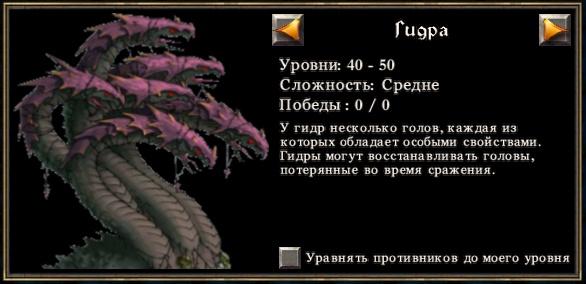 Вместо гидры