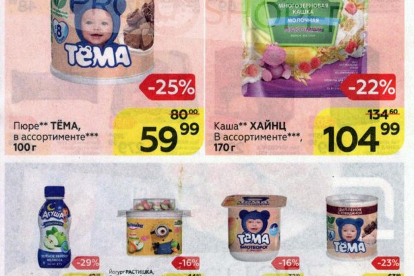 Кракен актуальное зеркало