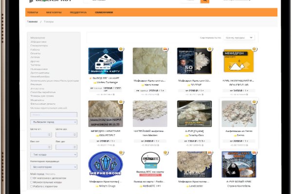 Kraken online