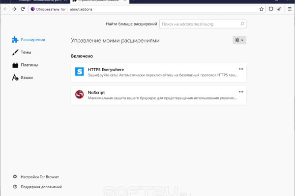 Магазины с наркотиками