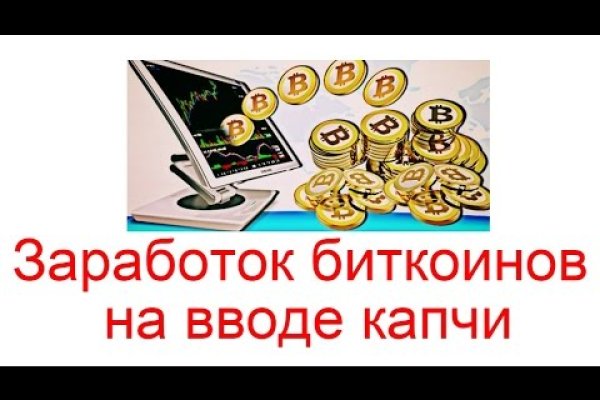 Что за площадка кракен