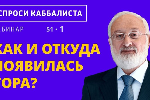 Кракен даркнет только через тор скачать