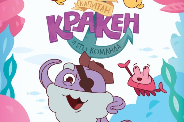 Какая ссылка на кракен