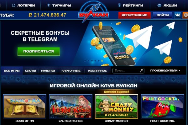 Кракен маркет плейс