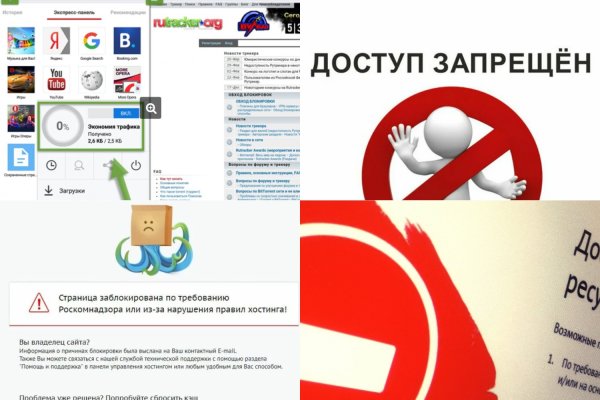 Как зарегистрироваться в кракен в россии